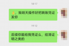 协助讨回工程项目工程款